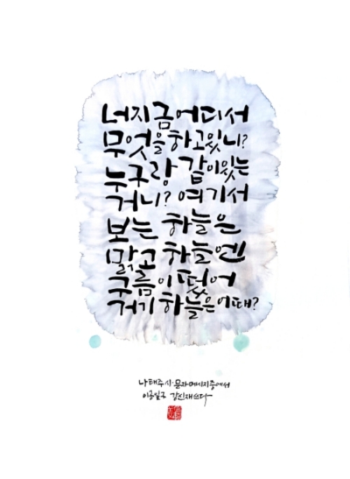  ۾ ϴ  ޽ , Ķ׶ ü ( 22ϱ)
