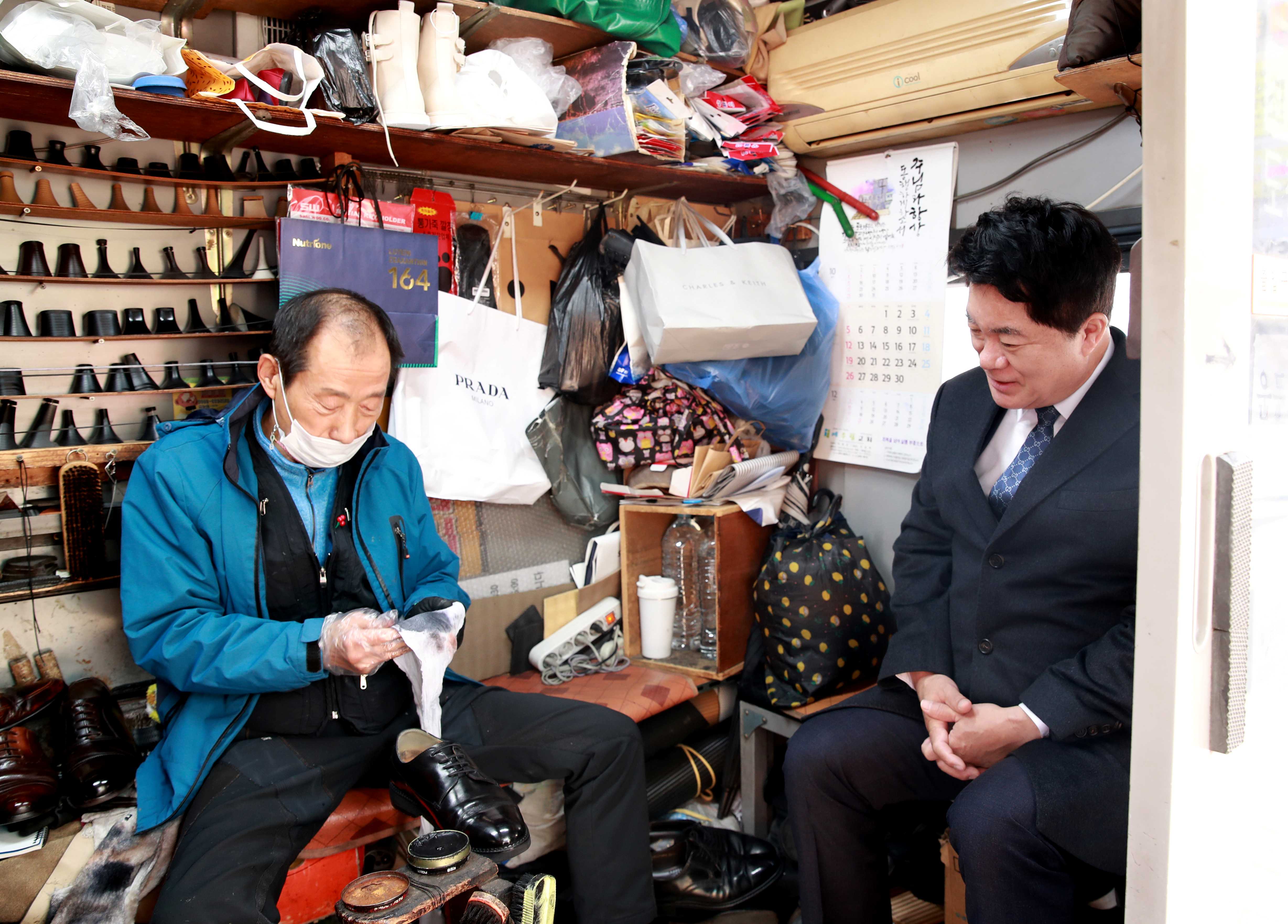 구두수선대 이미지