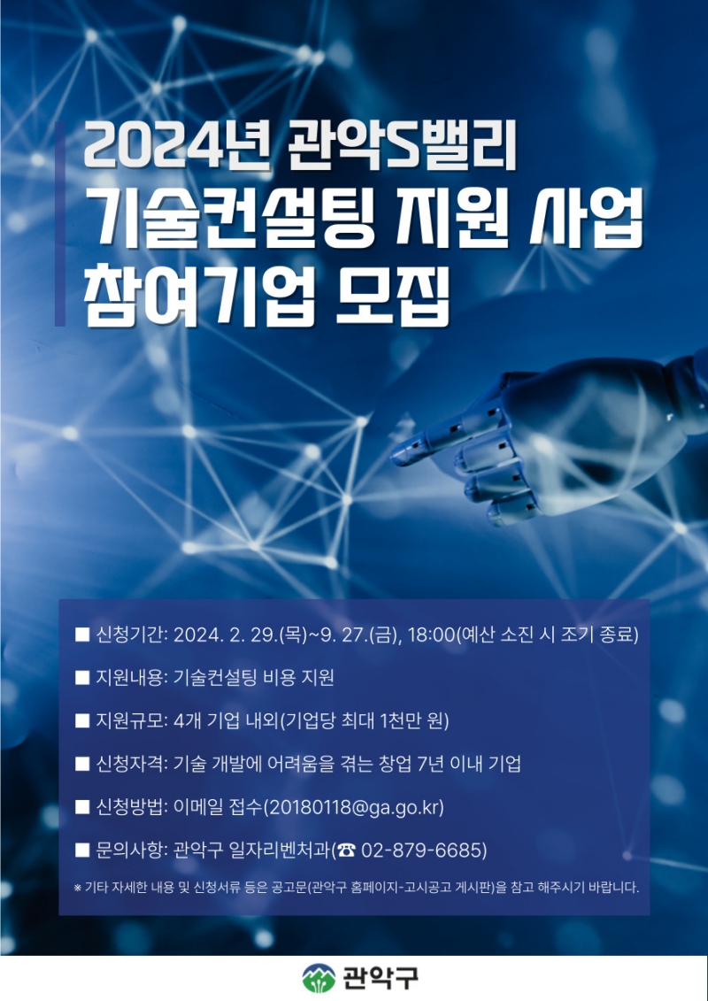 포커스컨설팅 이미지