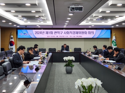관악재활용 이미지