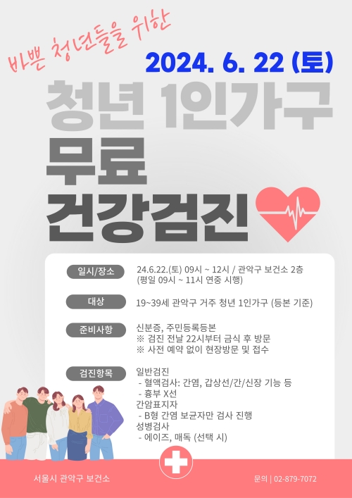 관악유통 이미지