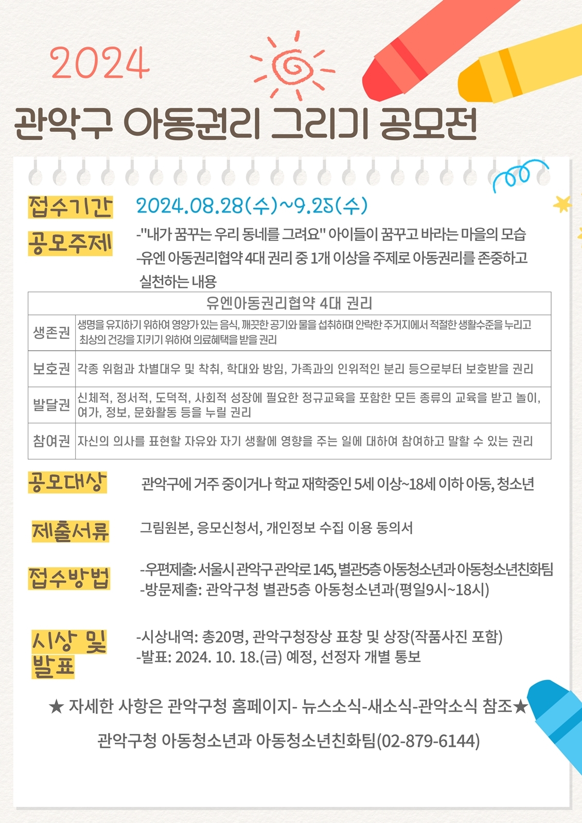 우리가꿈꾸는동네 이미지