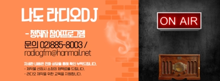 ��������DJ û�����������α׷� ���� ���� ����