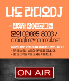 ��������DJ û�����������α׷� ���� ���� ����